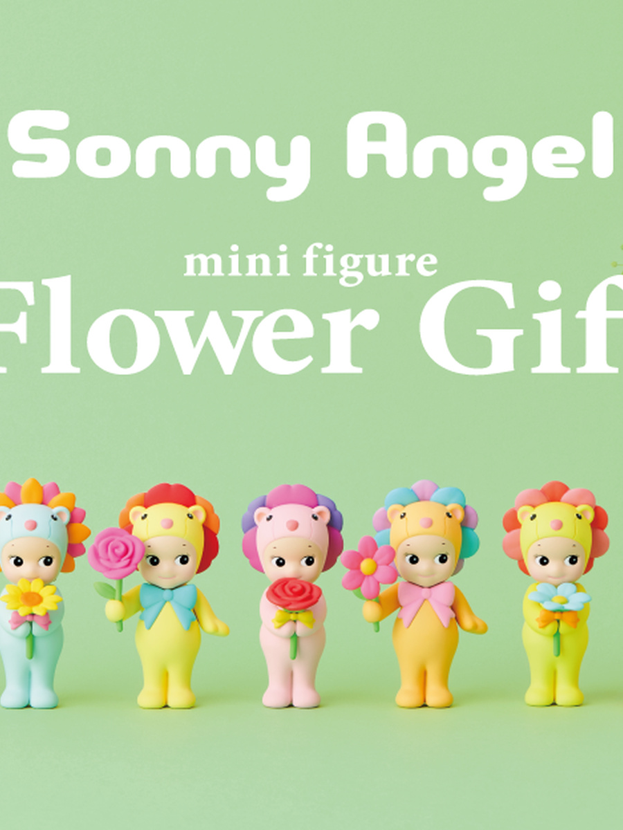 Flower Gift