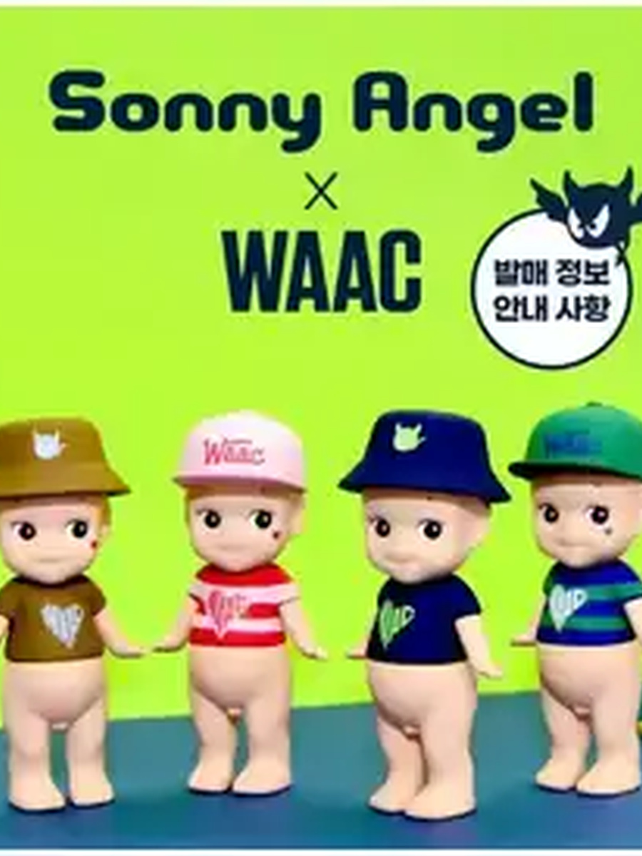 Collaboration WAAC (2023)