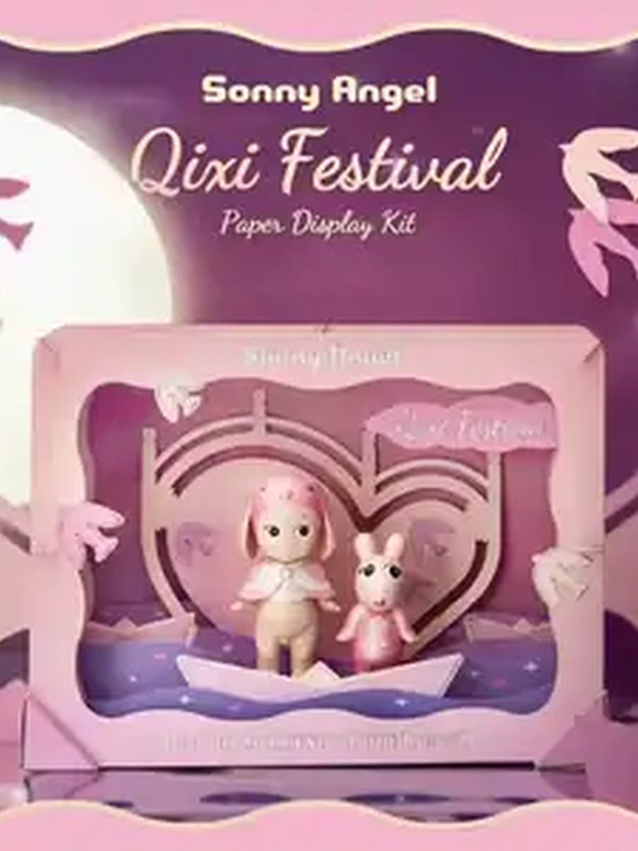 Qixi Festival 2022 Paper Display Kit (2022)