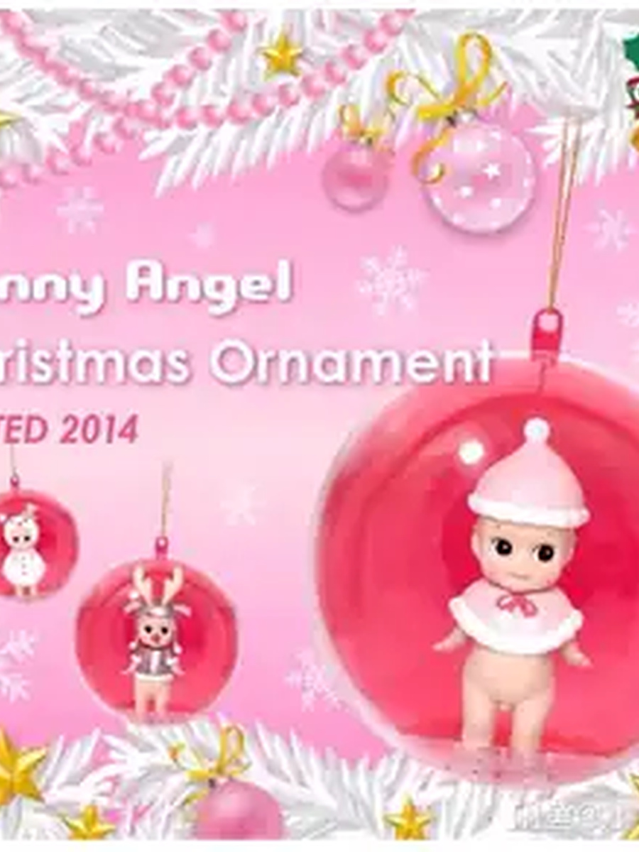 Christmas Ornament Series (2014)