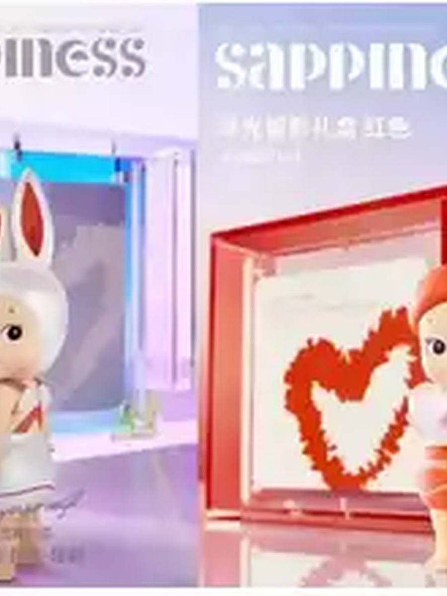 SAPPINESS -Love Yourself Series- (2023)