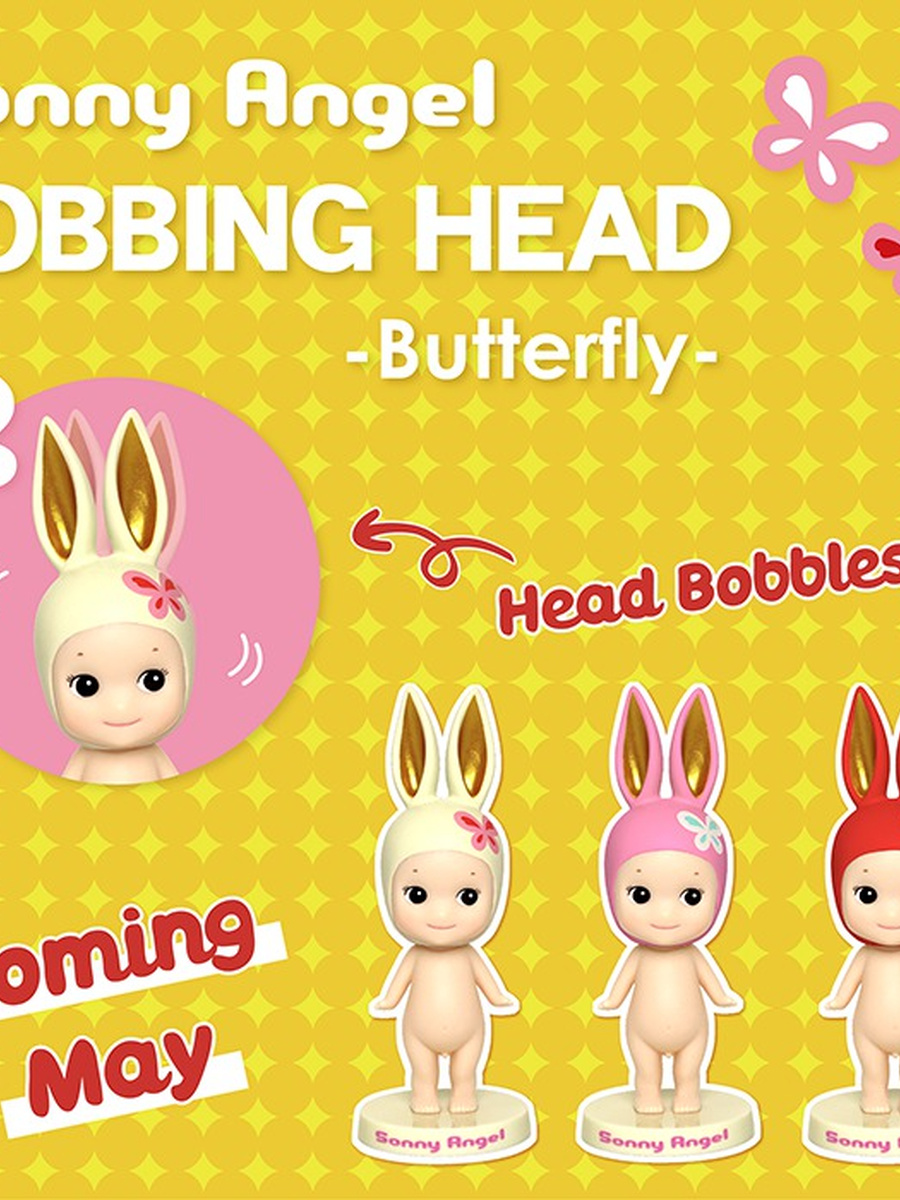 Bobbing Head Butterfly
