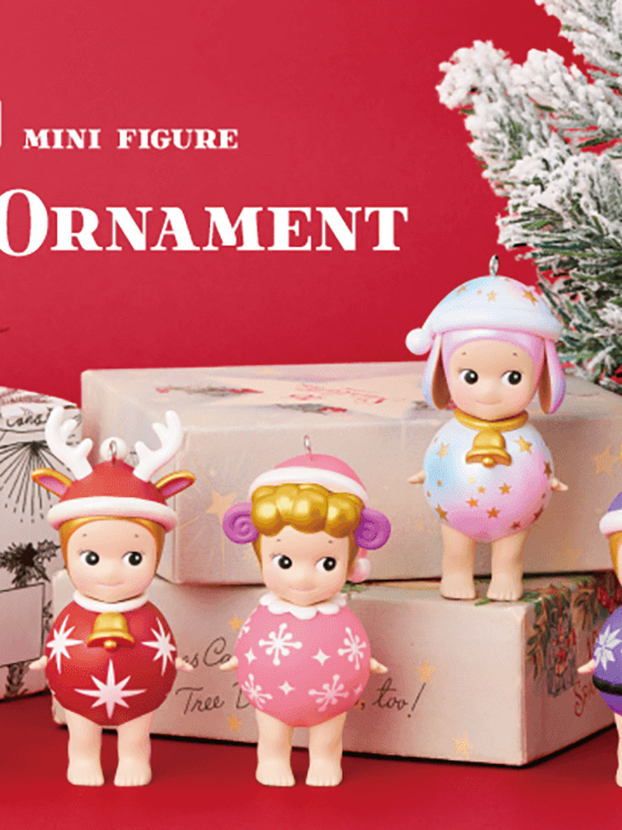 Christmas Ornament (2023)