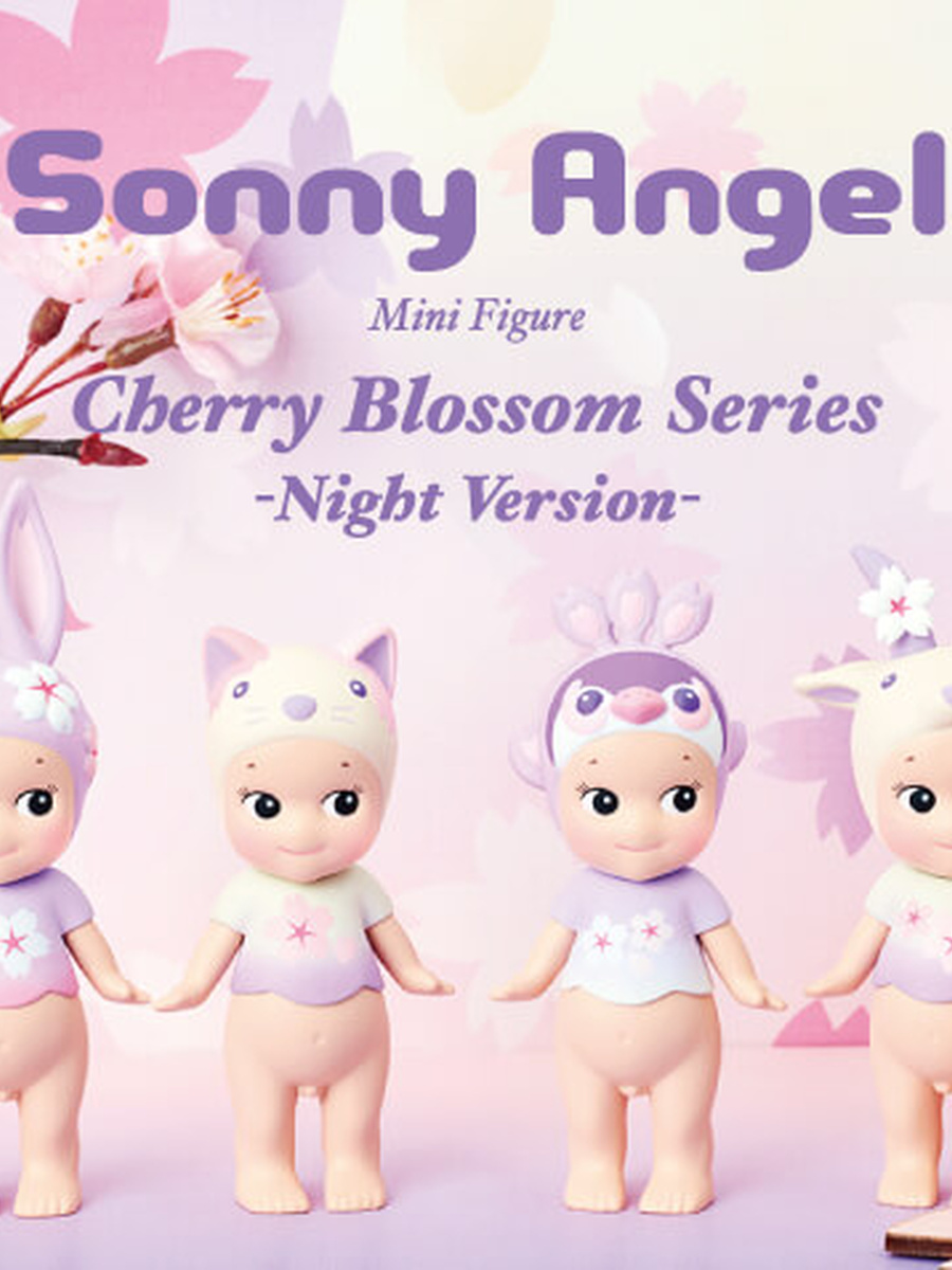Cherry Blossom Series: Night Version (2021)