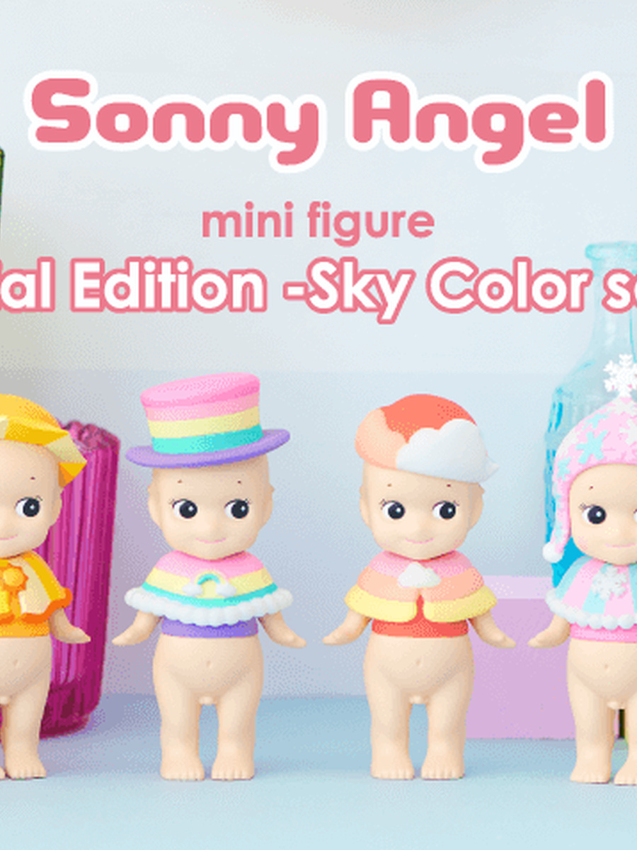 Sky Color Series Special Edition (2020)