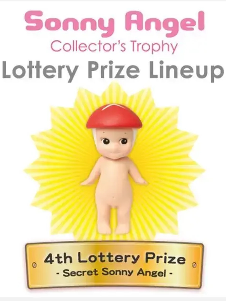Collectors Trophy Special Color (2014)