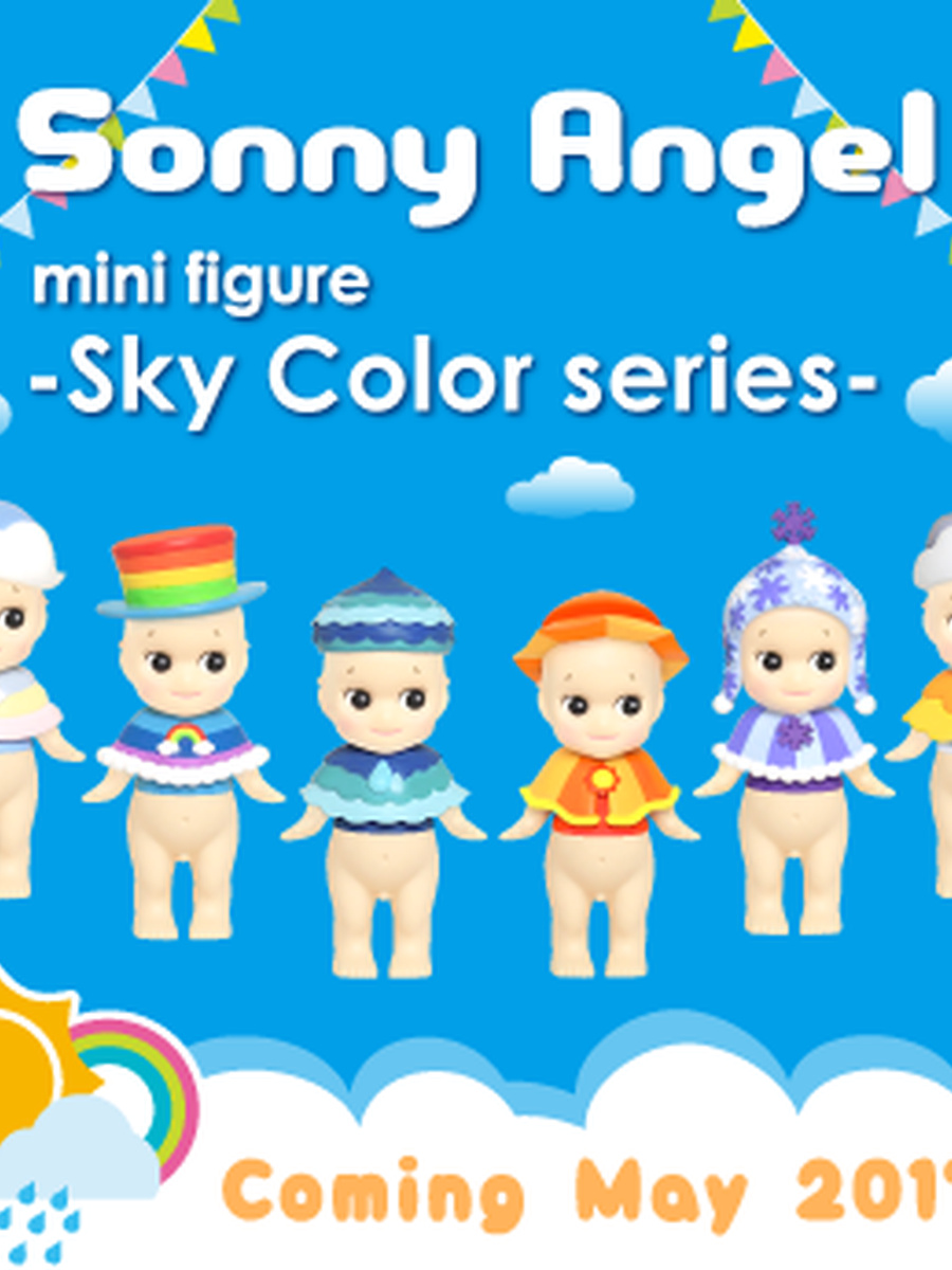 Sky Color Series (2017)