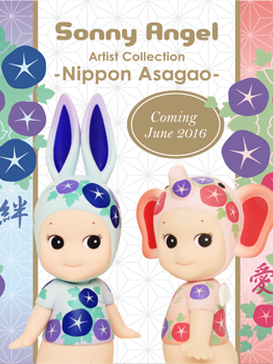 Nippon Asagao