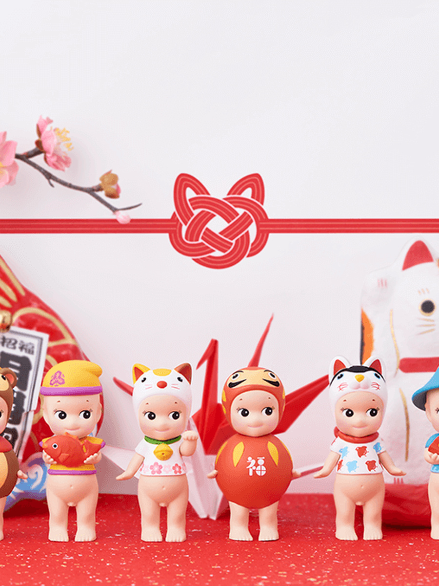 Japanese Good Luck (2021)