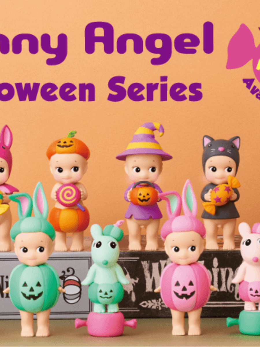 Halloween Series 2021 Additional Secret (2022)