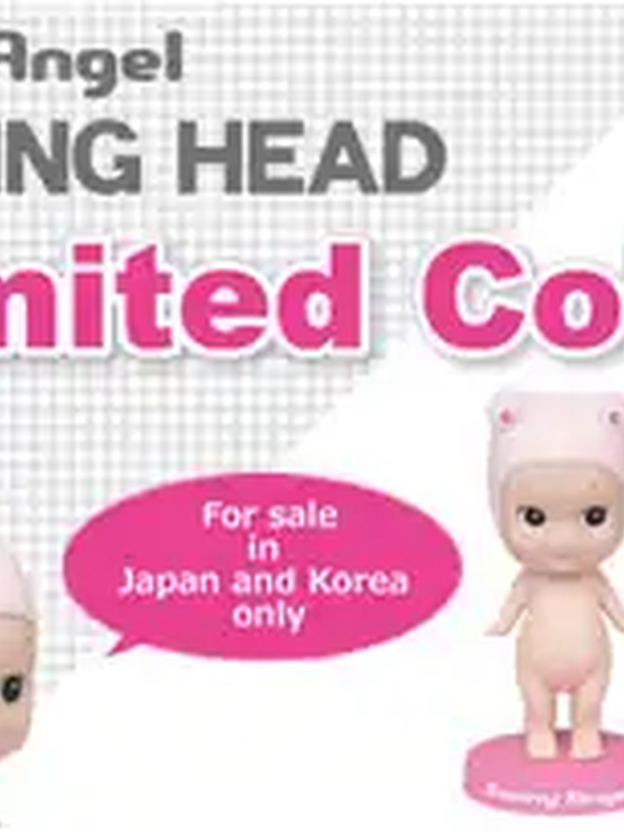 Bobbing Head Limited Color Ver.