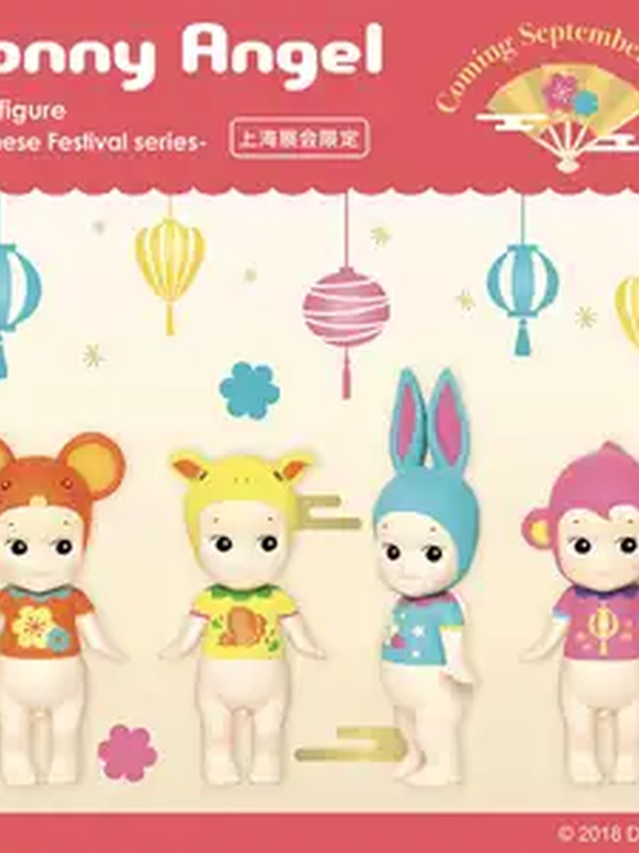 Chinese Festival
