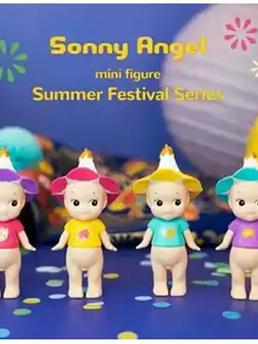 Summer Festival (2021)
