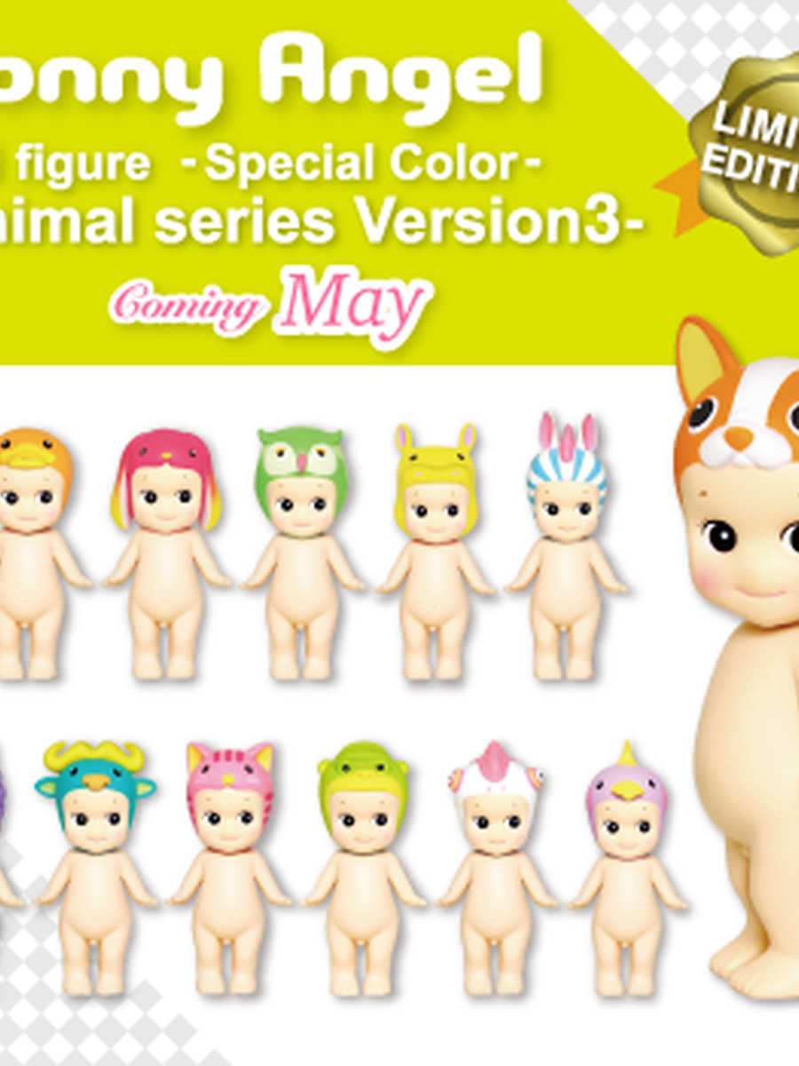 Animal Series Ver. 3 Special Color