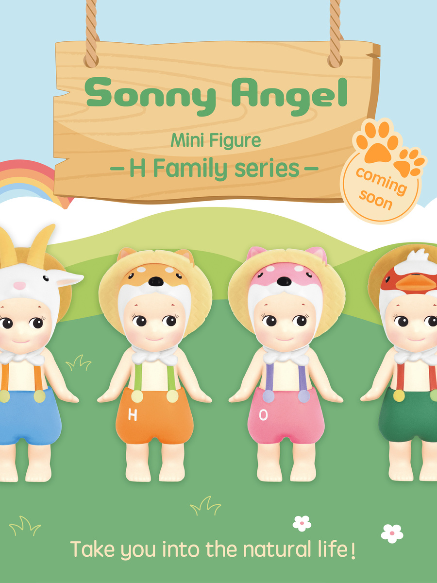 H Family Series (2020)