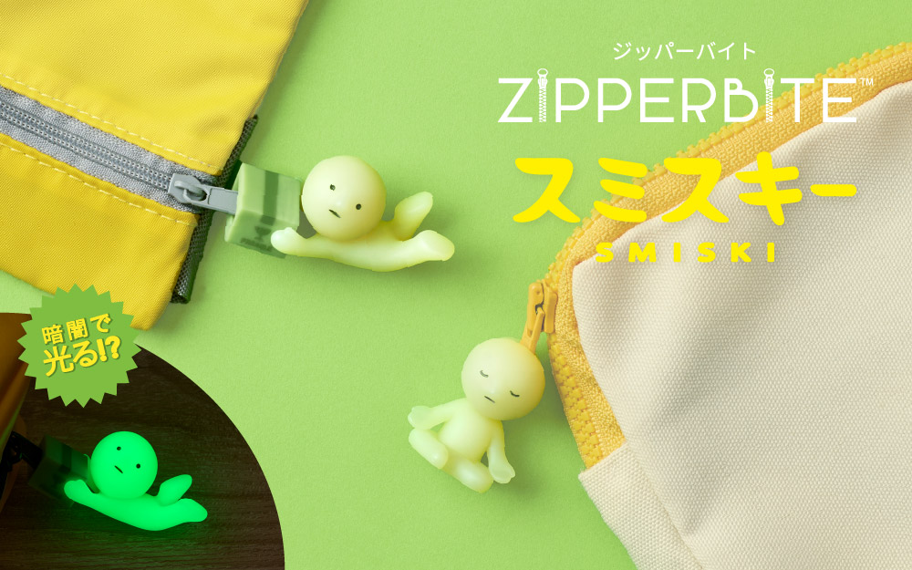 ZIPPERBITE SMISKI vol.2