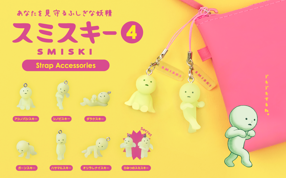 Strap Accessories Series 4