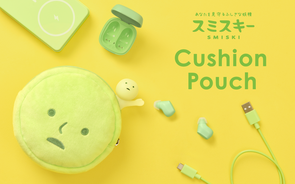 Cushion Pouch