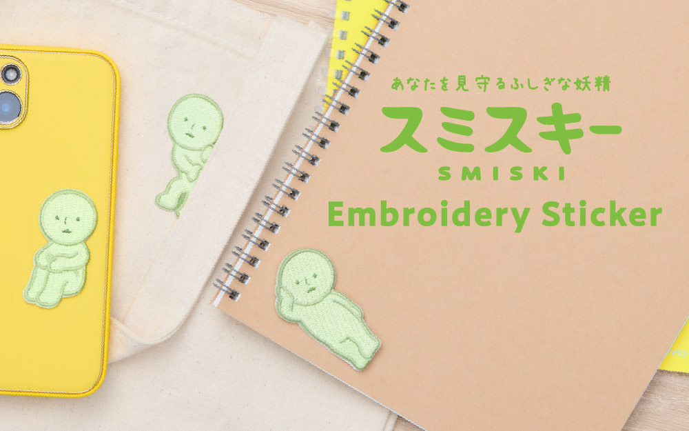 Embroidery Sticker