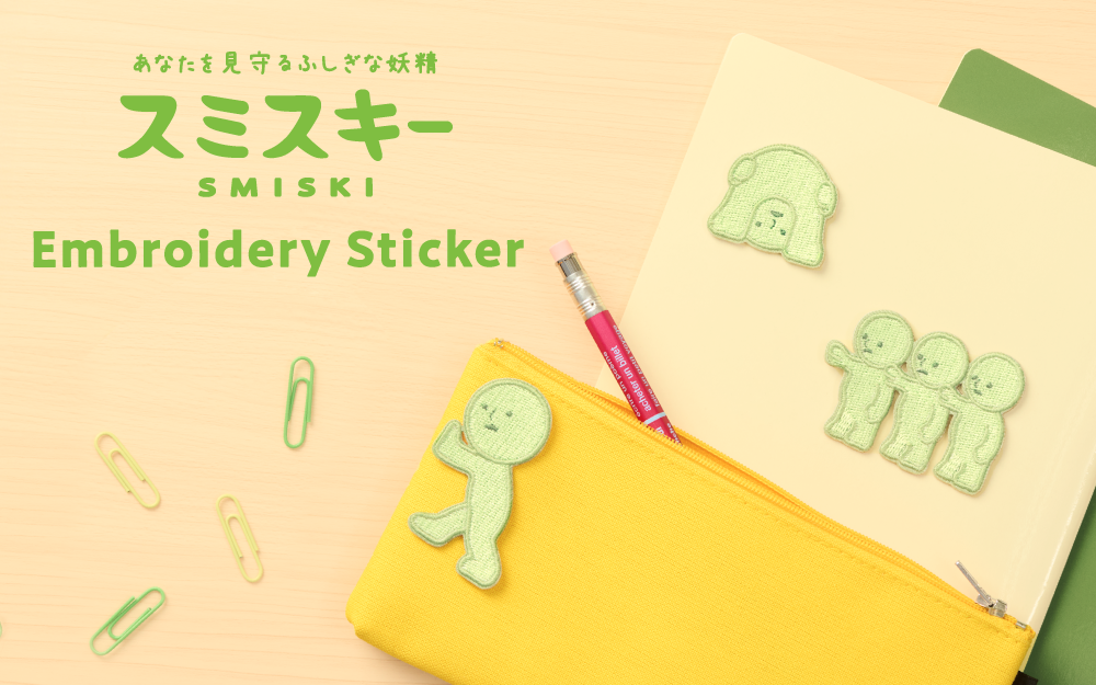 Embroidery Sticker vol.2