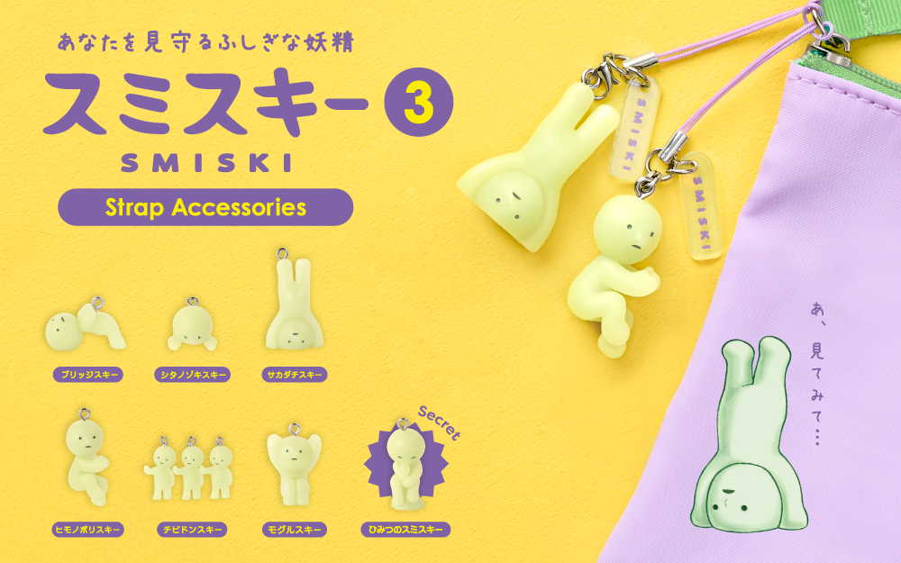 Strap Accessories Series 3