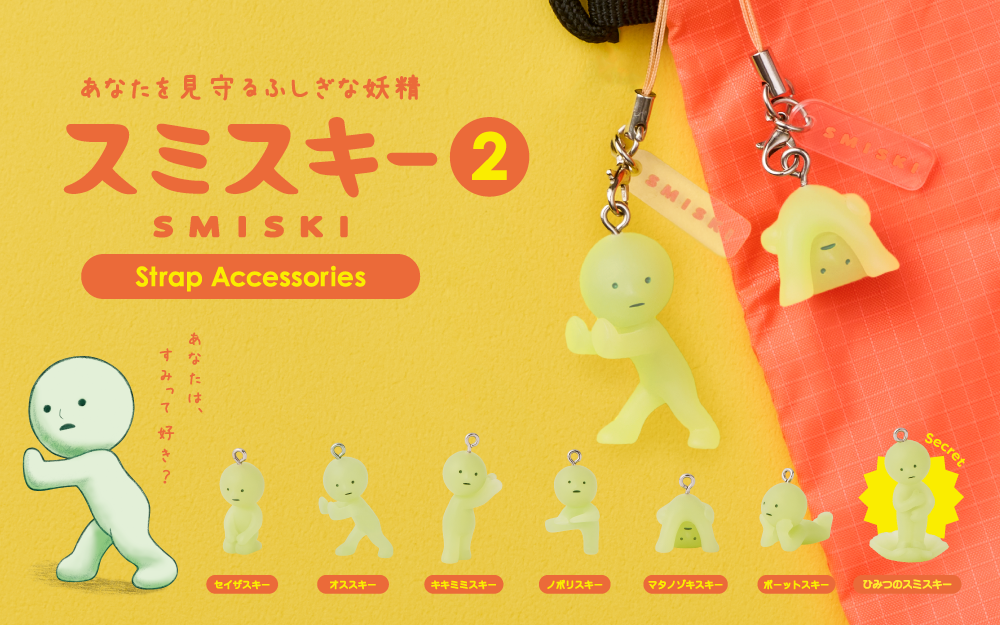 Strap Accessories Series 2
