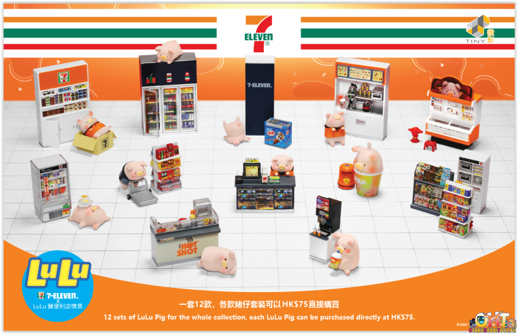 7-Eleven Series