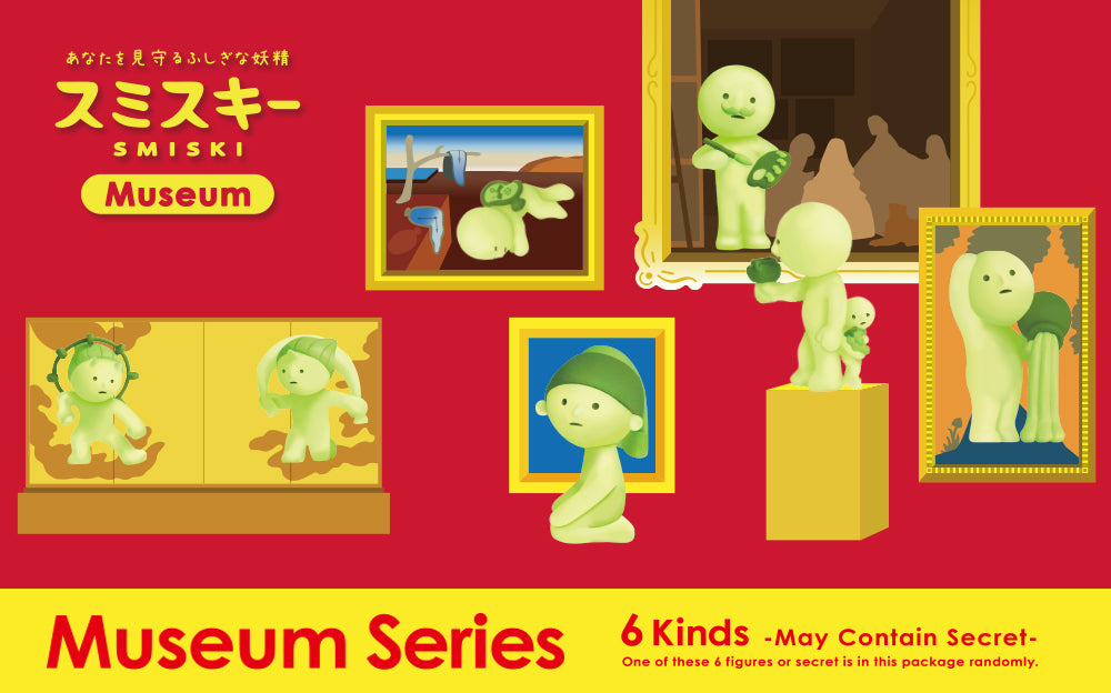 Museum Series
