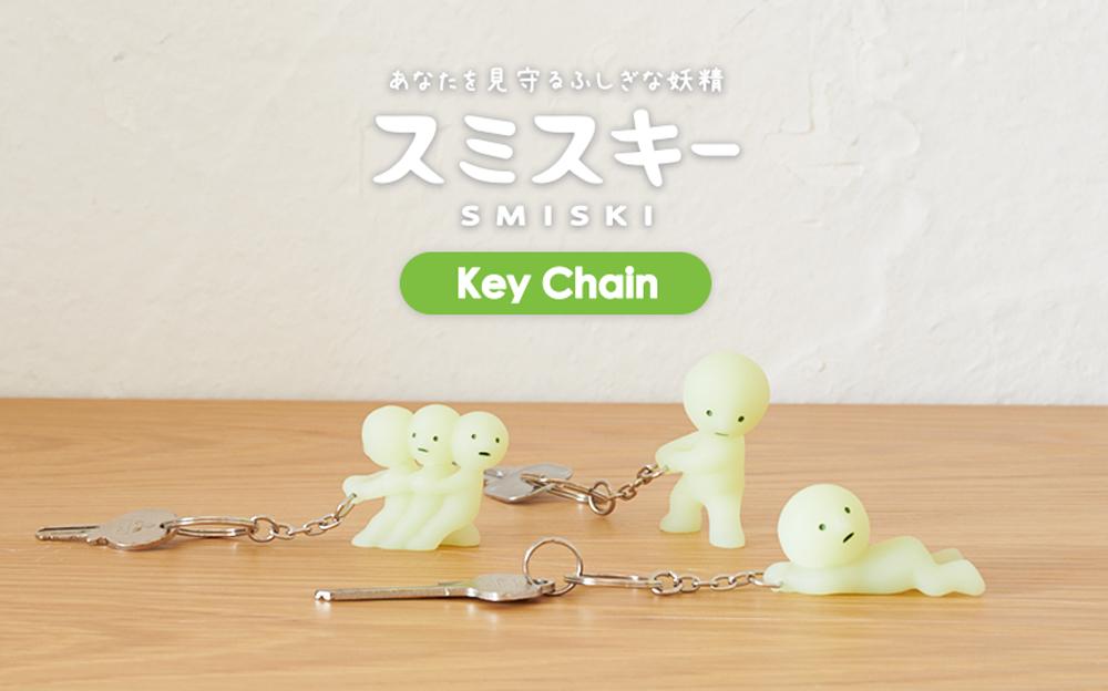 Key Chain