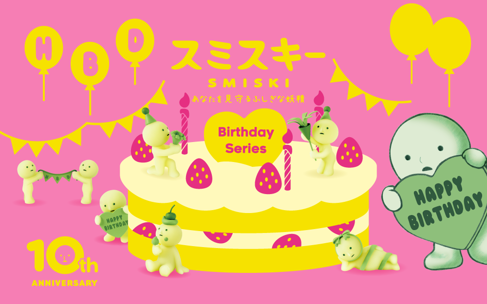 Birthday Series