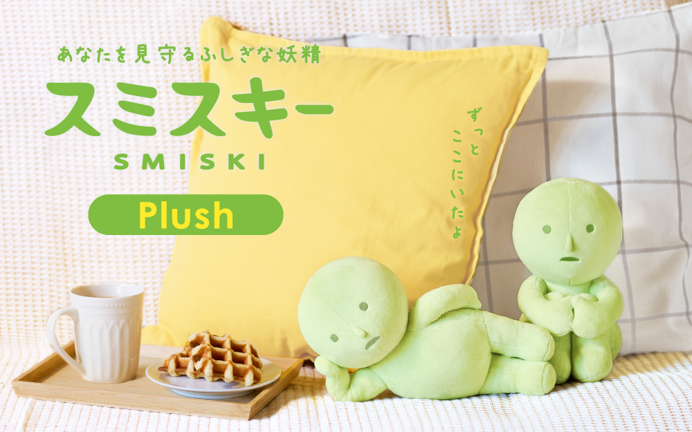 Plush