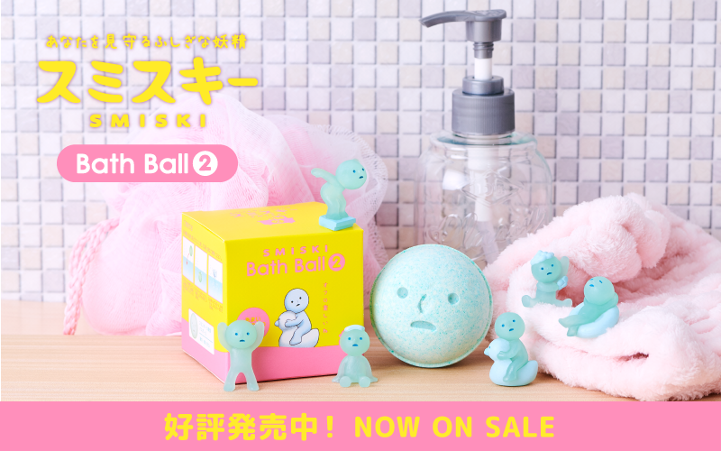 Bath Ball Series 2