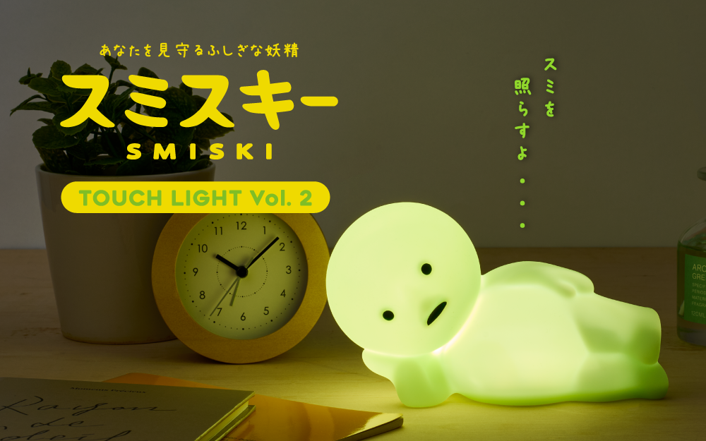 Touch Light vol.2
