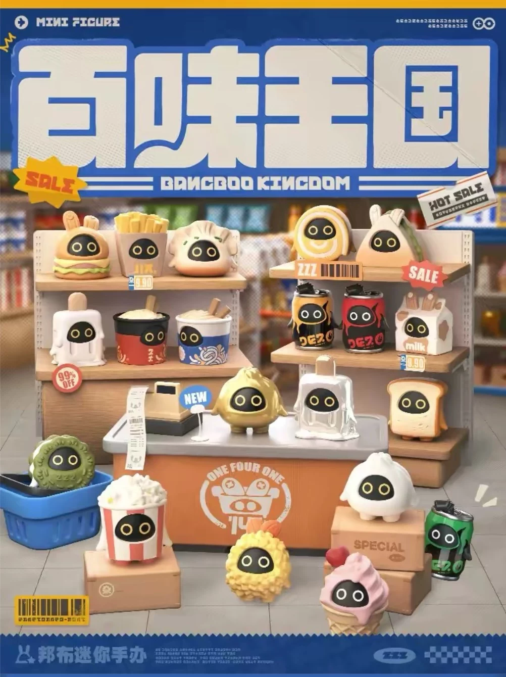 Bangboo Flavor Kingdom